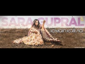 KI MAIN KALLI AA Song Lyrics