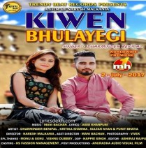 Kiwen Bhulayegi Song Lyrics
