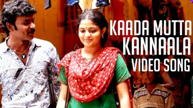 Kaada Mutta Kannula Song Lyrics