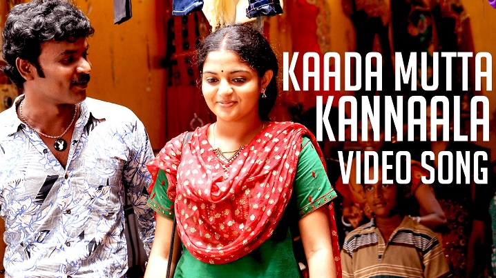 Kaada Mutta Kannula Song Lyrics image