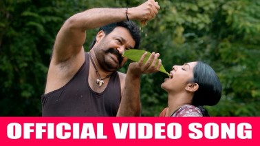 Kaadaniyum Kalchilambe Song Lyrics