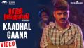 Kaadhal Gaana Song Lyrics