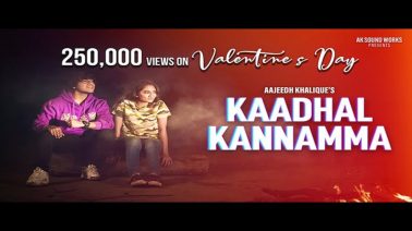 Kaadhal Kannamma Song Lyrics