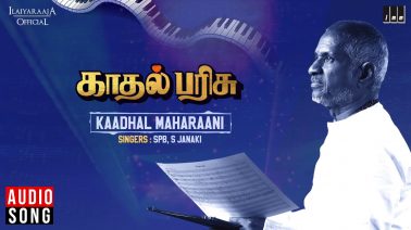 Kaadhal Maharaani Kavidhai Song Lyrics
