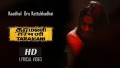 Kaadhal Oru Kattukkadhai Song Lyrics