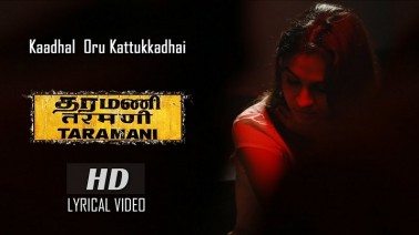 Kaadhal Oru Kattukkadhai Song Lyrics