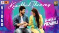 Kaadhal Theevey Song Lyrics
