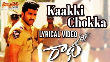 Kaakki Chokka Song Lyrics