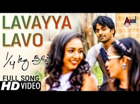 Lavvayya Lavvo Song Lyrics