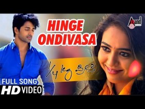 Hinge Ondivasa Song Lyrics
