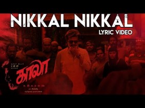 Nikkal Nikkal Song Lyrics