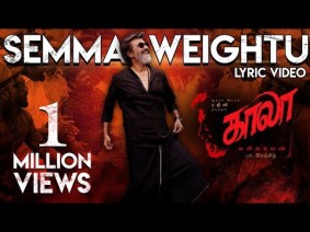 Semma Weightu Song Lyrics