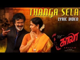 Thanga Sela Song Lyrics