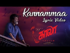 Kannamma Song Lyrics