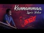 Kannamma Song Lyrics