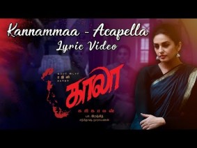 Kannamma (Acapella) Song Lyrics