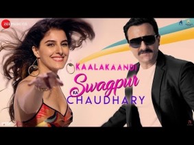 Swagpur Ka Chaudhary Song Lyrics