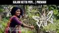 Kaalam Kettu Poy Song Lyrics Song Lyrics