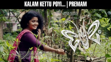 Kaalam Kettu Poy Song Lyrics