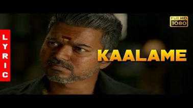 Kaalame Song Lyrics