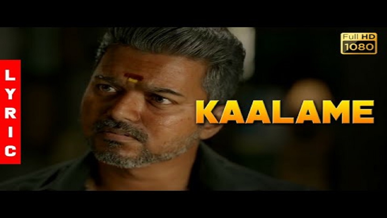 Kaalame Song Lyrics image