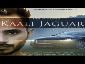 Kaali Jaguar Song Lyrics