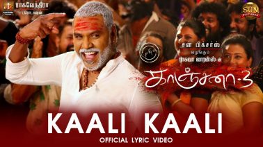 Kaali Kaali Song Lyrics