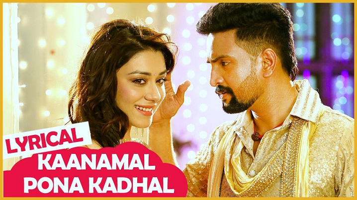 Kaanamal Pona Kadhal Song Lyrics image