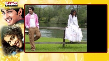 Kaani Ippudu Song Lyrics