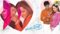 Kaanuva Notave Song Lyrics