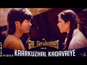 Kaarkuzhal Kadavaiye Song Lyrics