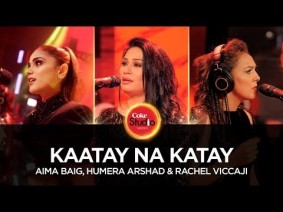 Kaatay Na Katay Song Lyrics