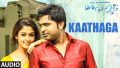 Kaathaga Song Lyrics