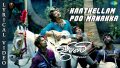 Kaathellam Poo Manakka Song Lyrics
