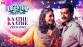 Kaathu Kaathe Song Lyrics