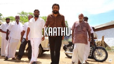 Kaathu Veesudhu Kaathu Song Lyrics
