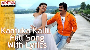 Kaatuka Kallu Song Lyrics