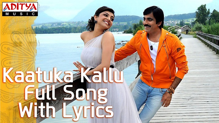 Kaatuka Kallu Song Lyrics image