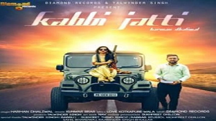 Kabbi Jatti songs Lyrics image