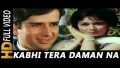 Kabhi Tera Daaman Song Lyrics