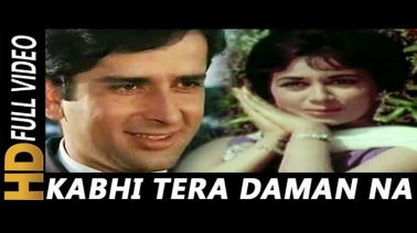 Kabhi Tera Daaman Song Lyrics