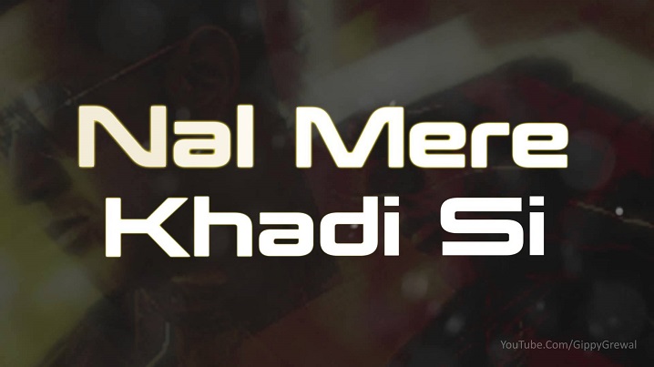 Kach Vali Kandh Song Lyrics image