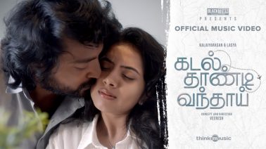 Kadal Thaandi Vandhaai Song Lyrics