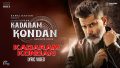Kadaram Kondan Song Lyrics