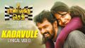 Kadavule Song Lyrics