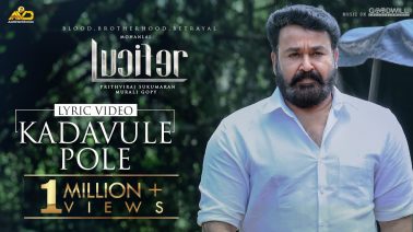 Kadavule Pole Song Lyrics