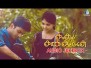 Unn Kanavukal Female Version Song Lyrics