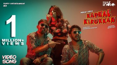 Kadhal Kirukkan Song Lyrics