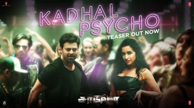 Kadhal Psycho Song Lyrics