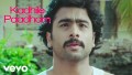 Kadile Padam Song Lyrics